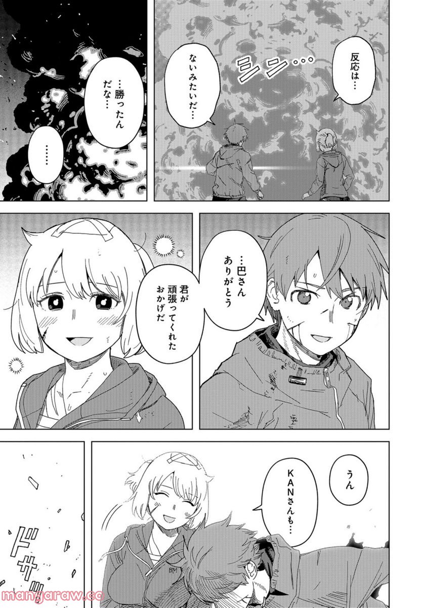 P23