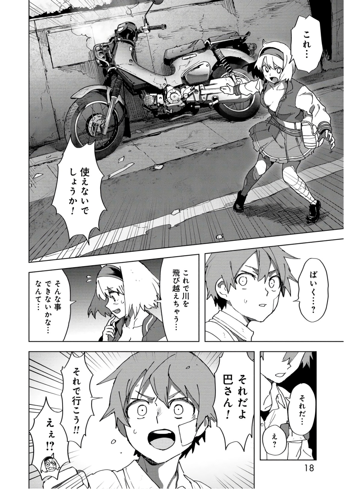 P16