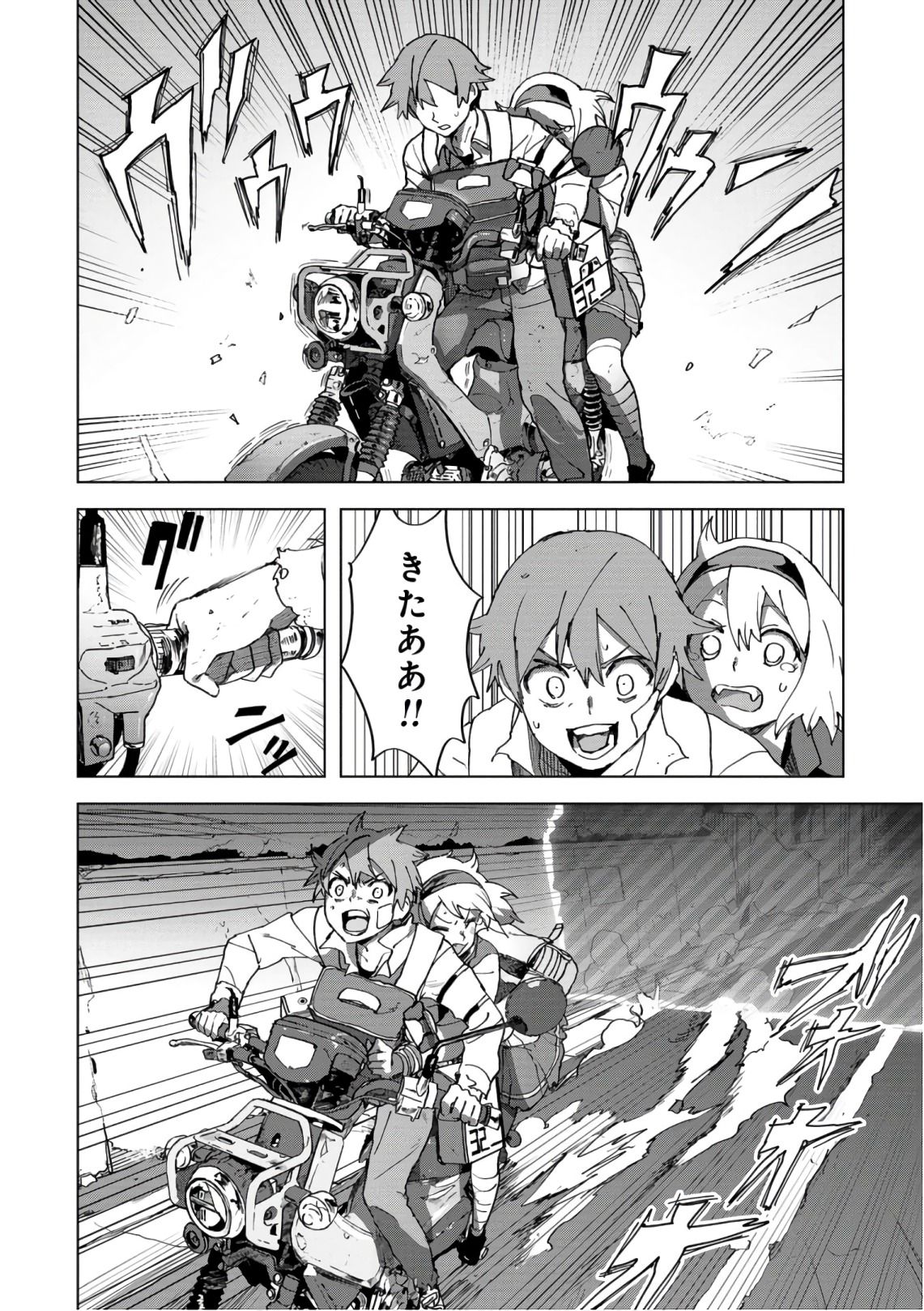 P20
