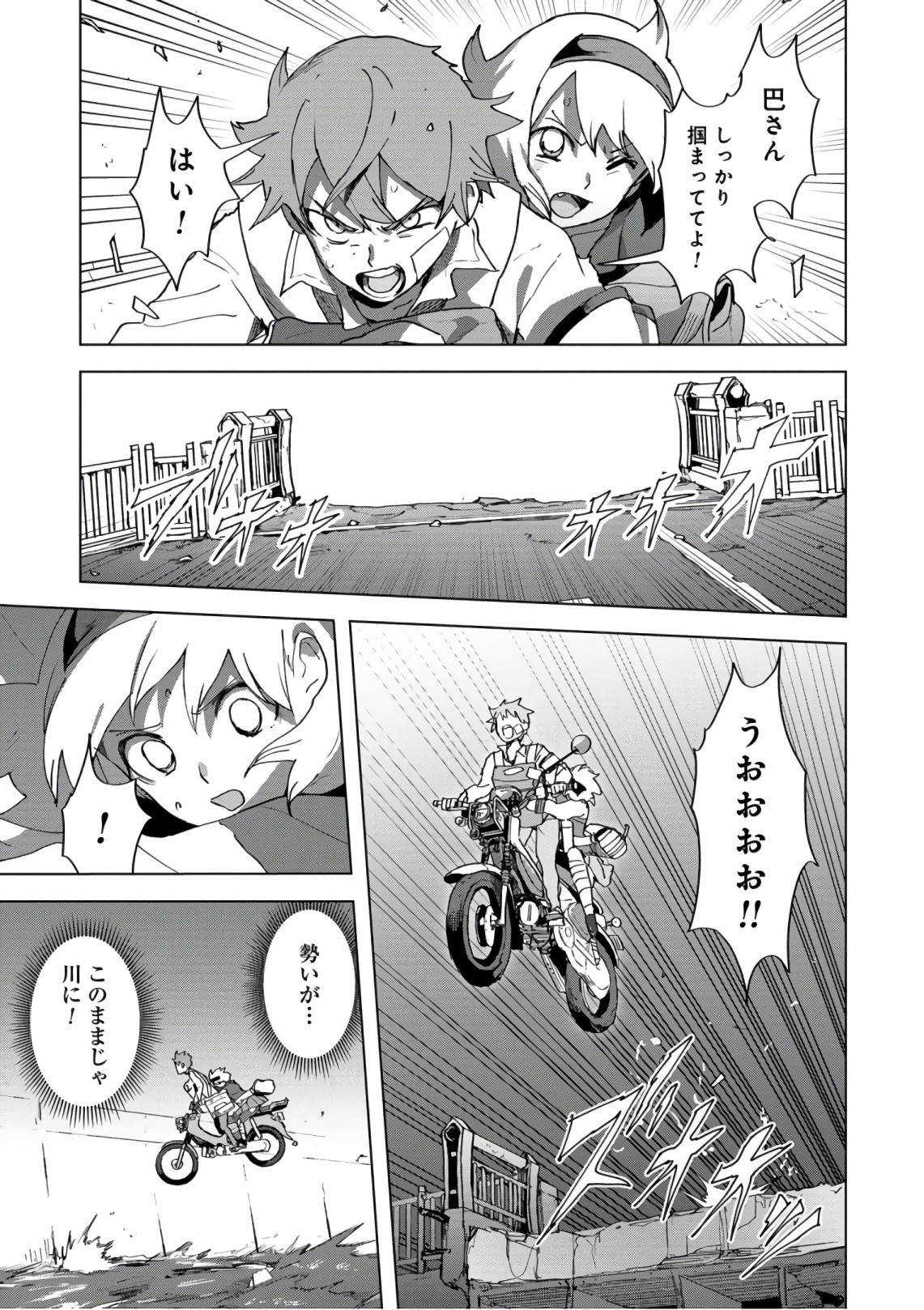 P21