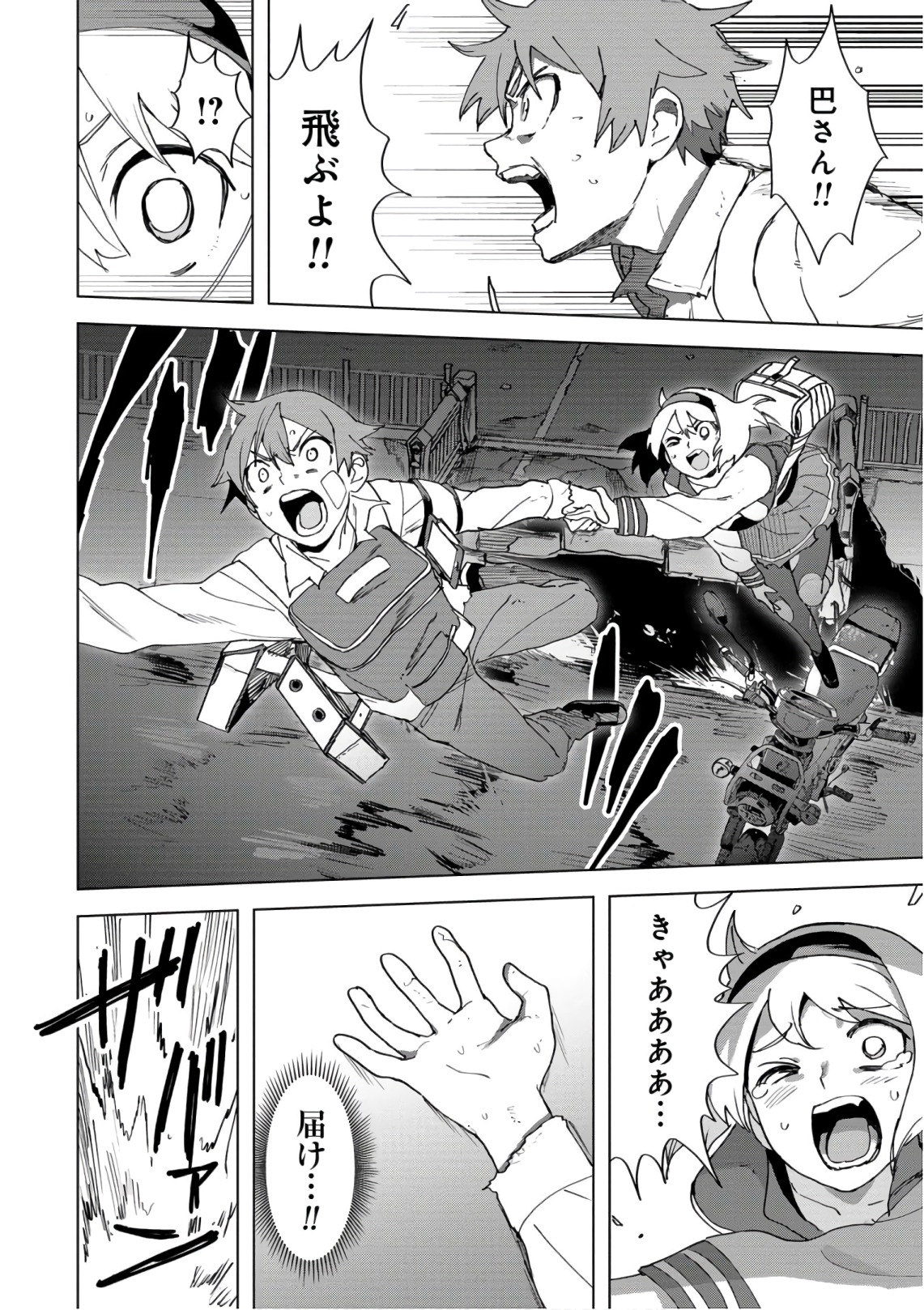 P22