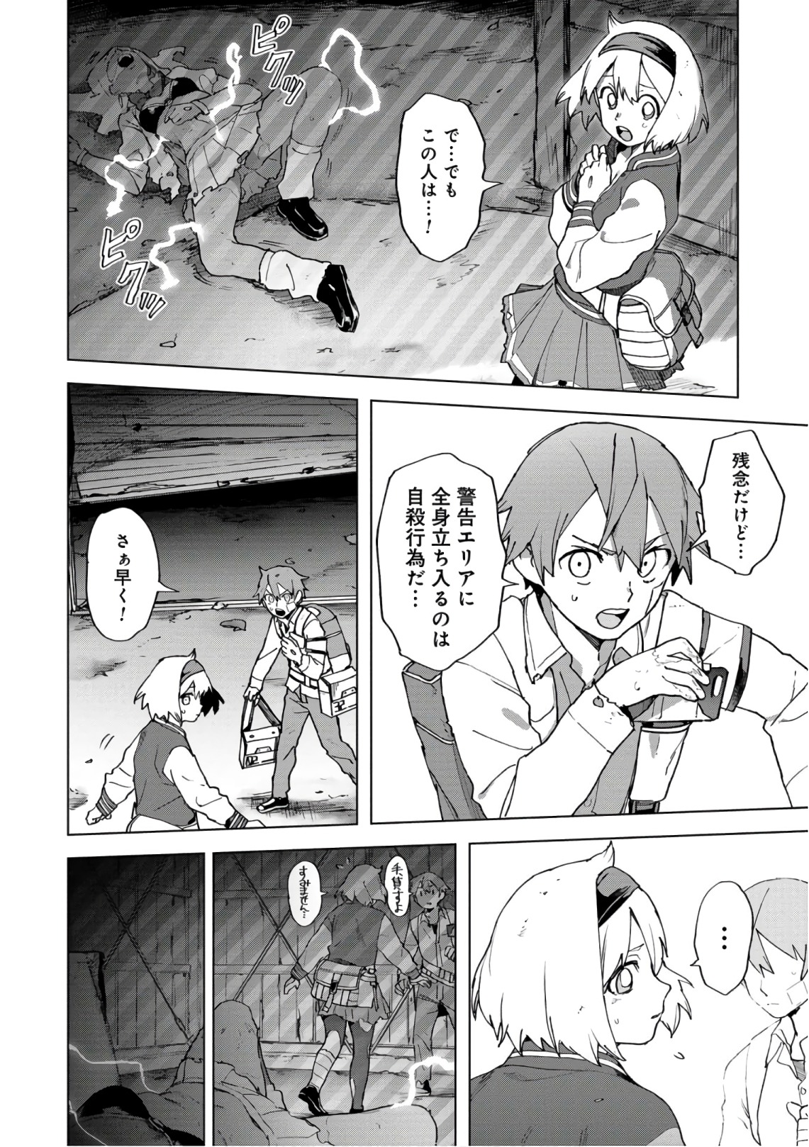 P4