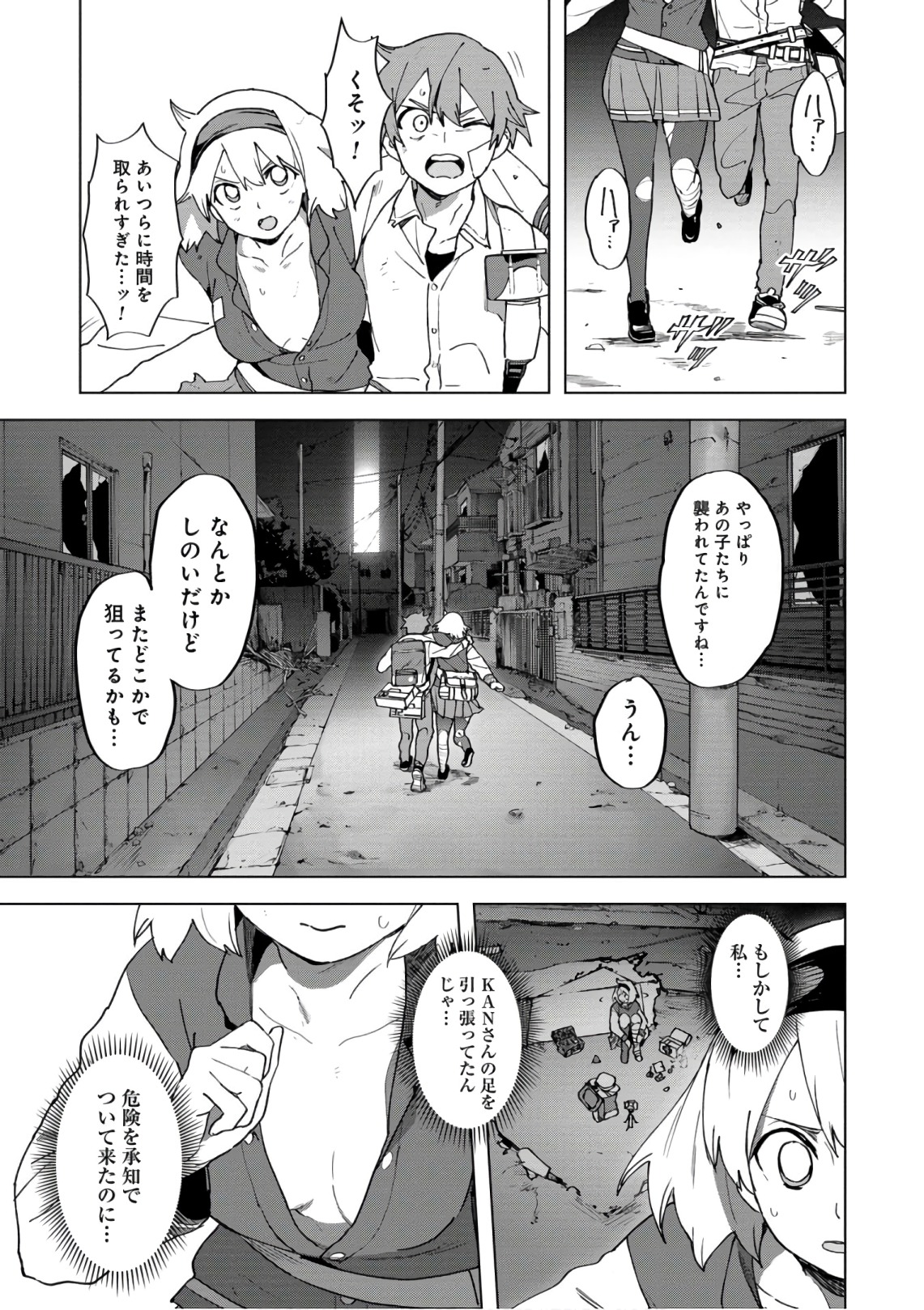 P7
