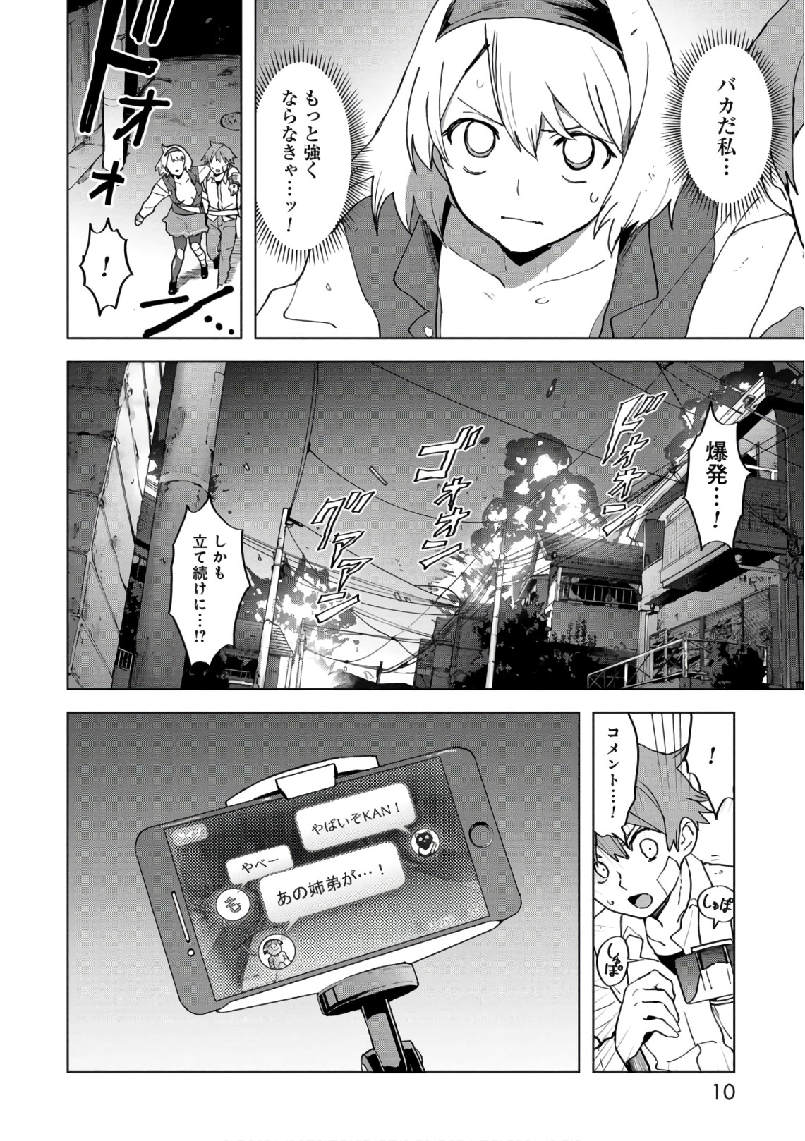 P8