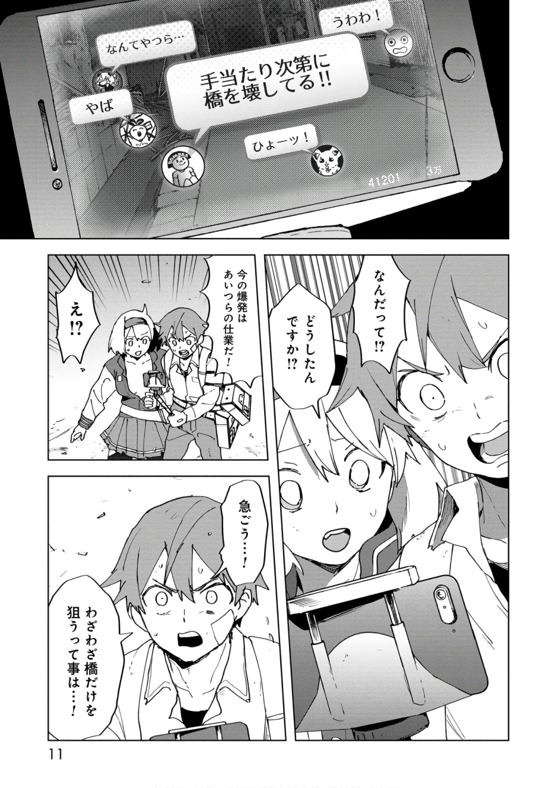 P9