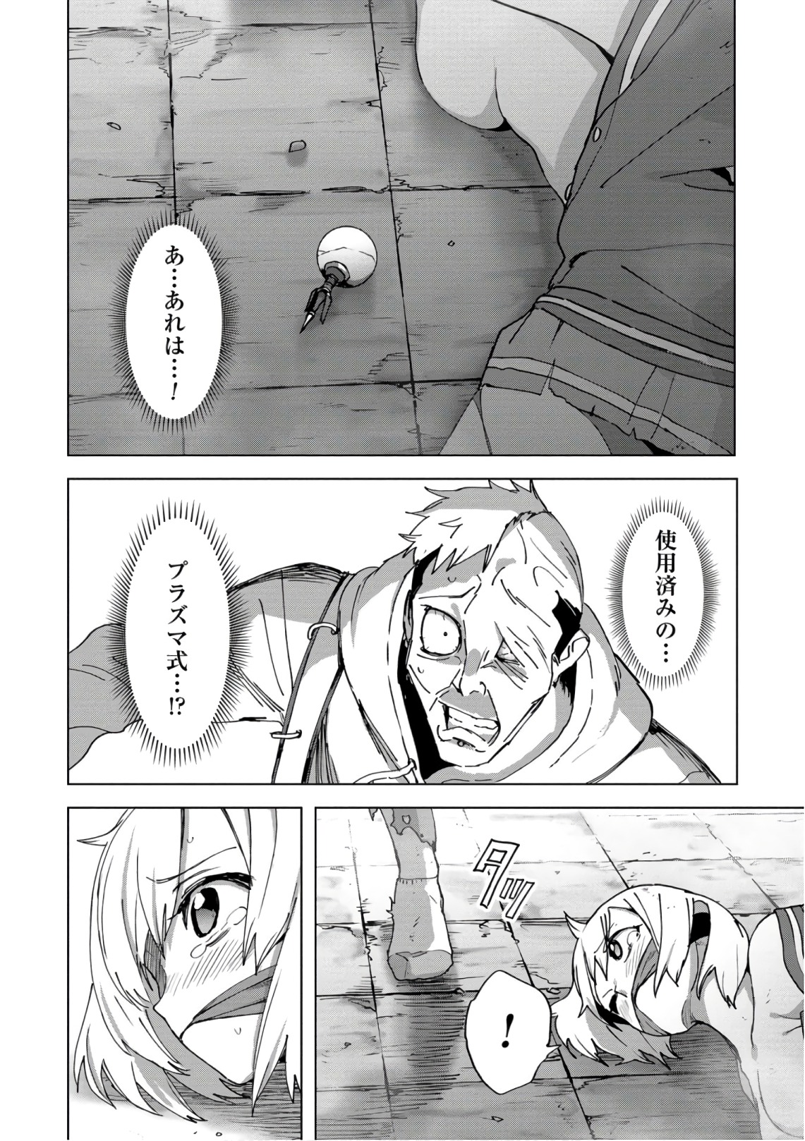 P12