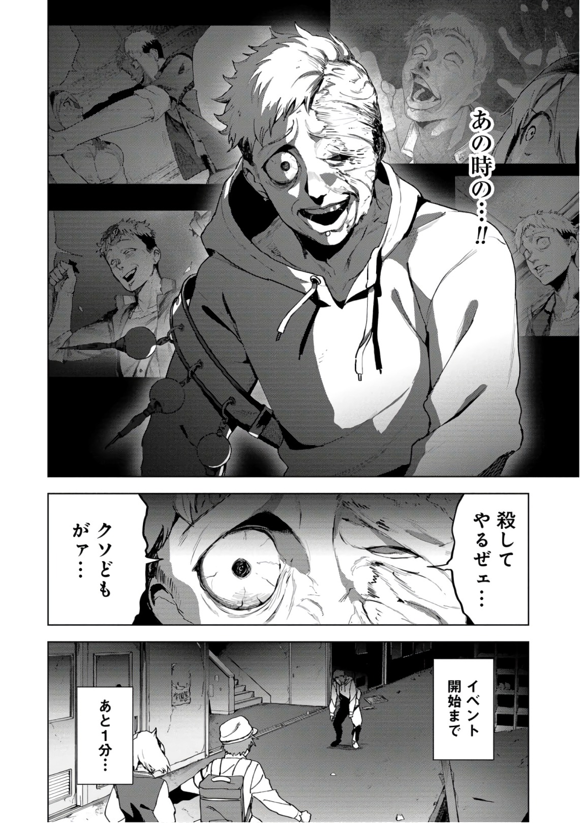 P24
