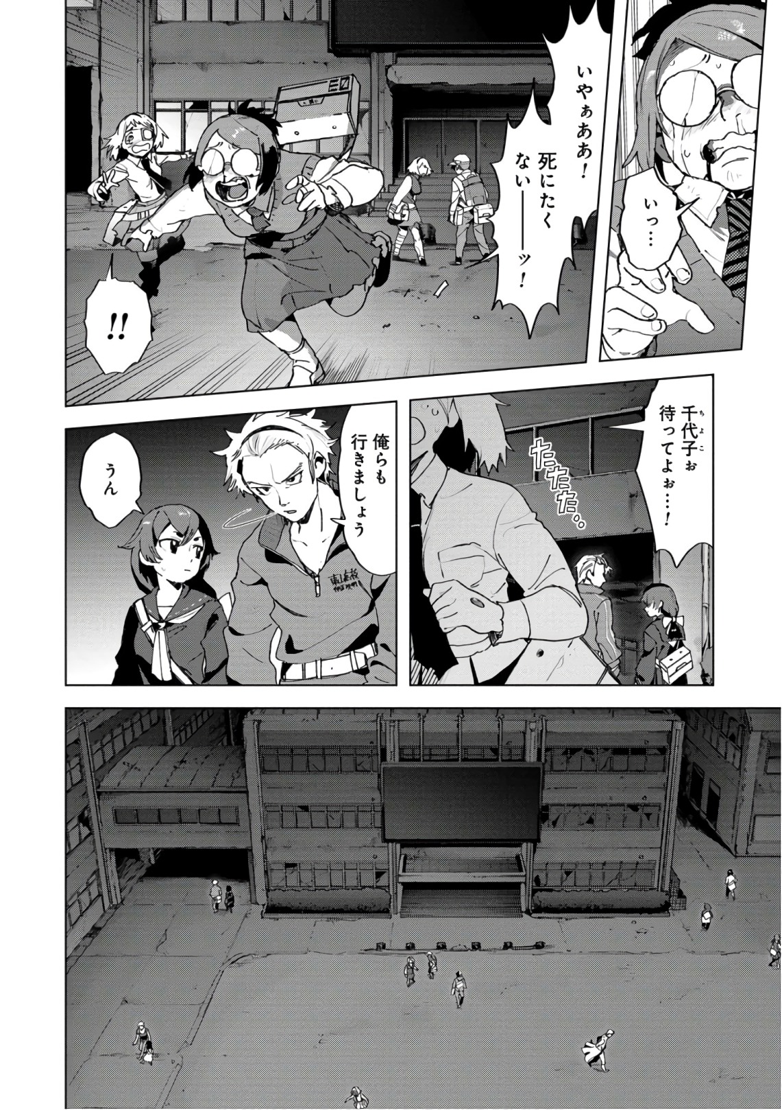P4
