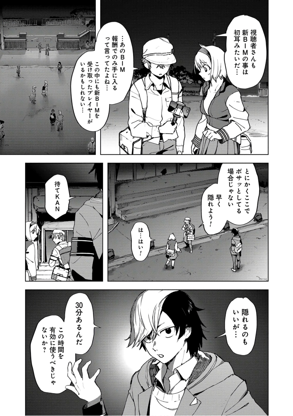 P7
