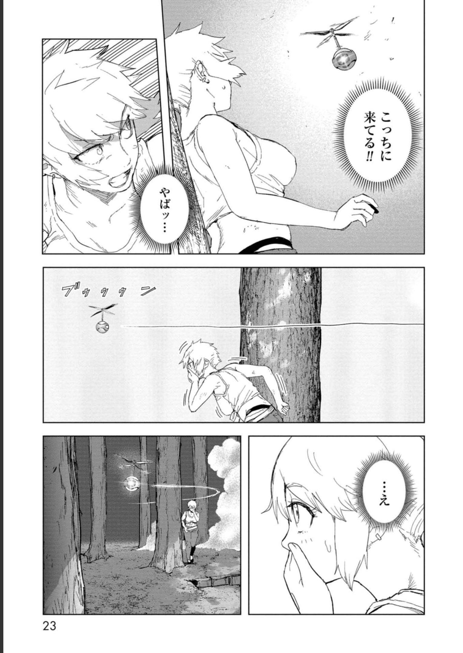 P21