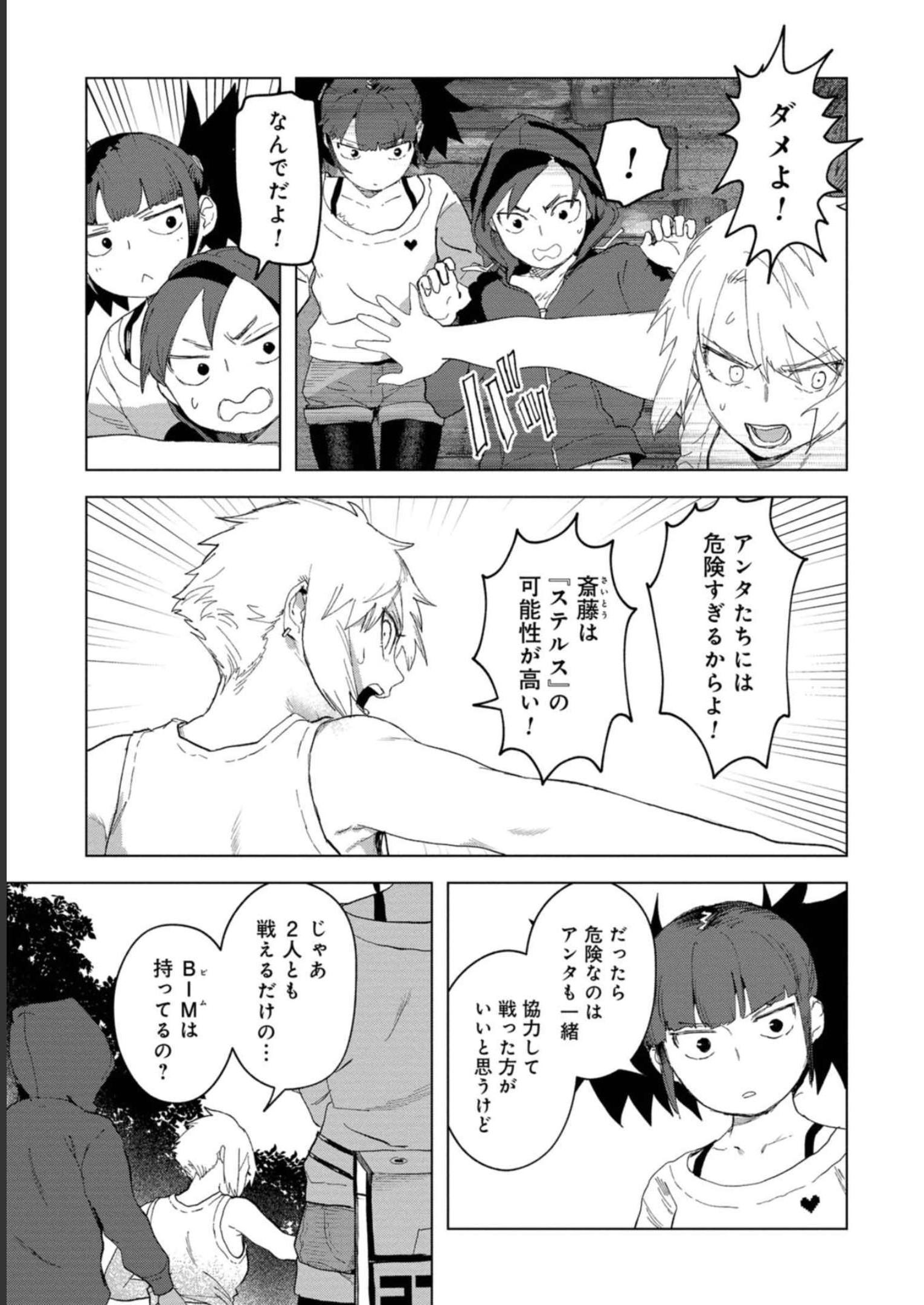 P3