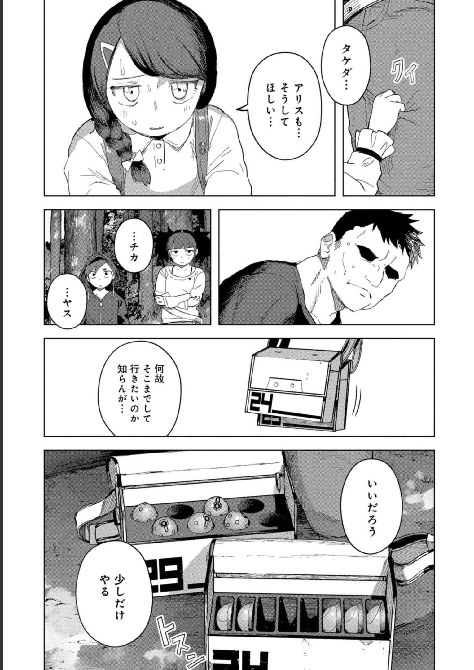 P7