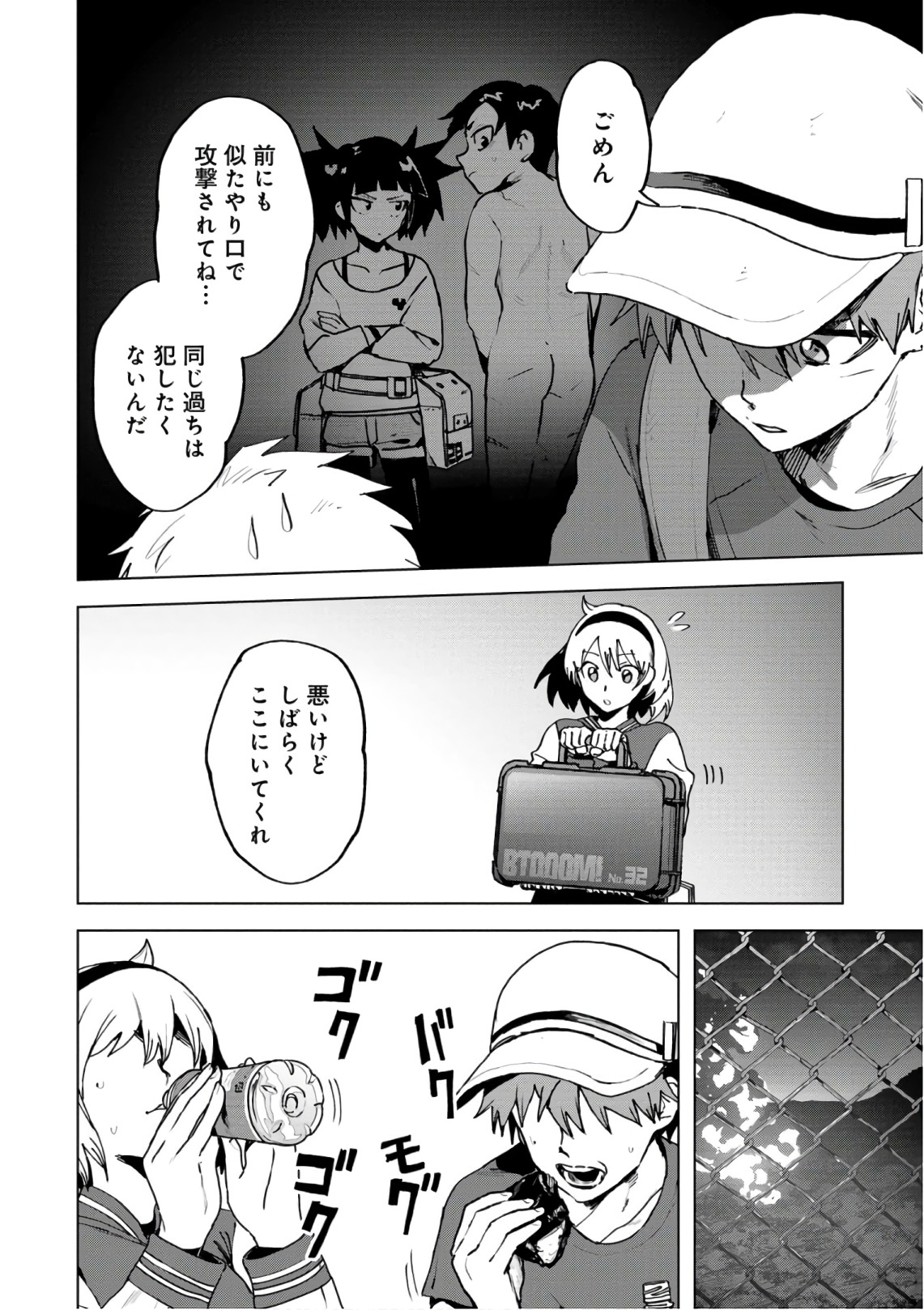 P10