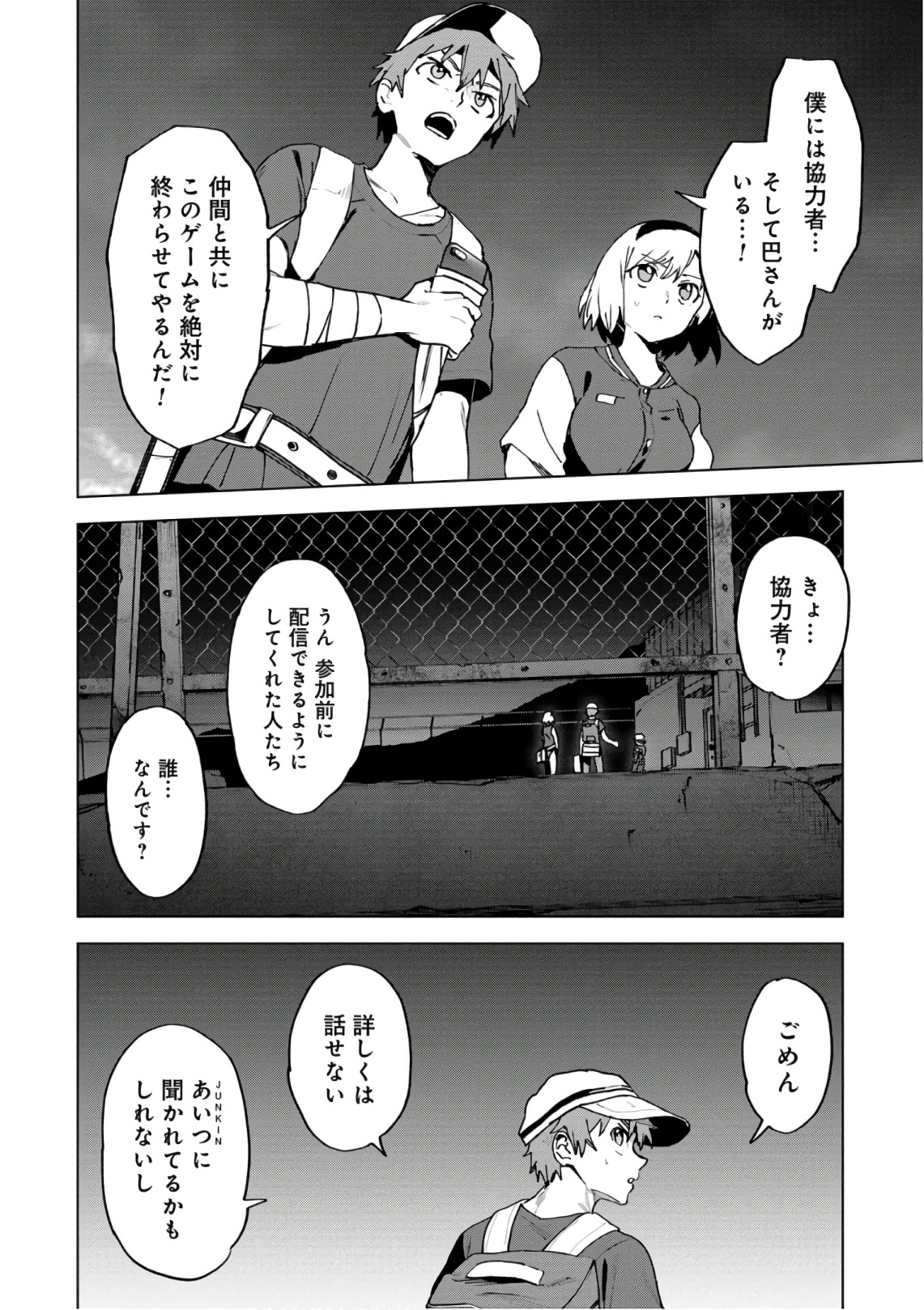 P18