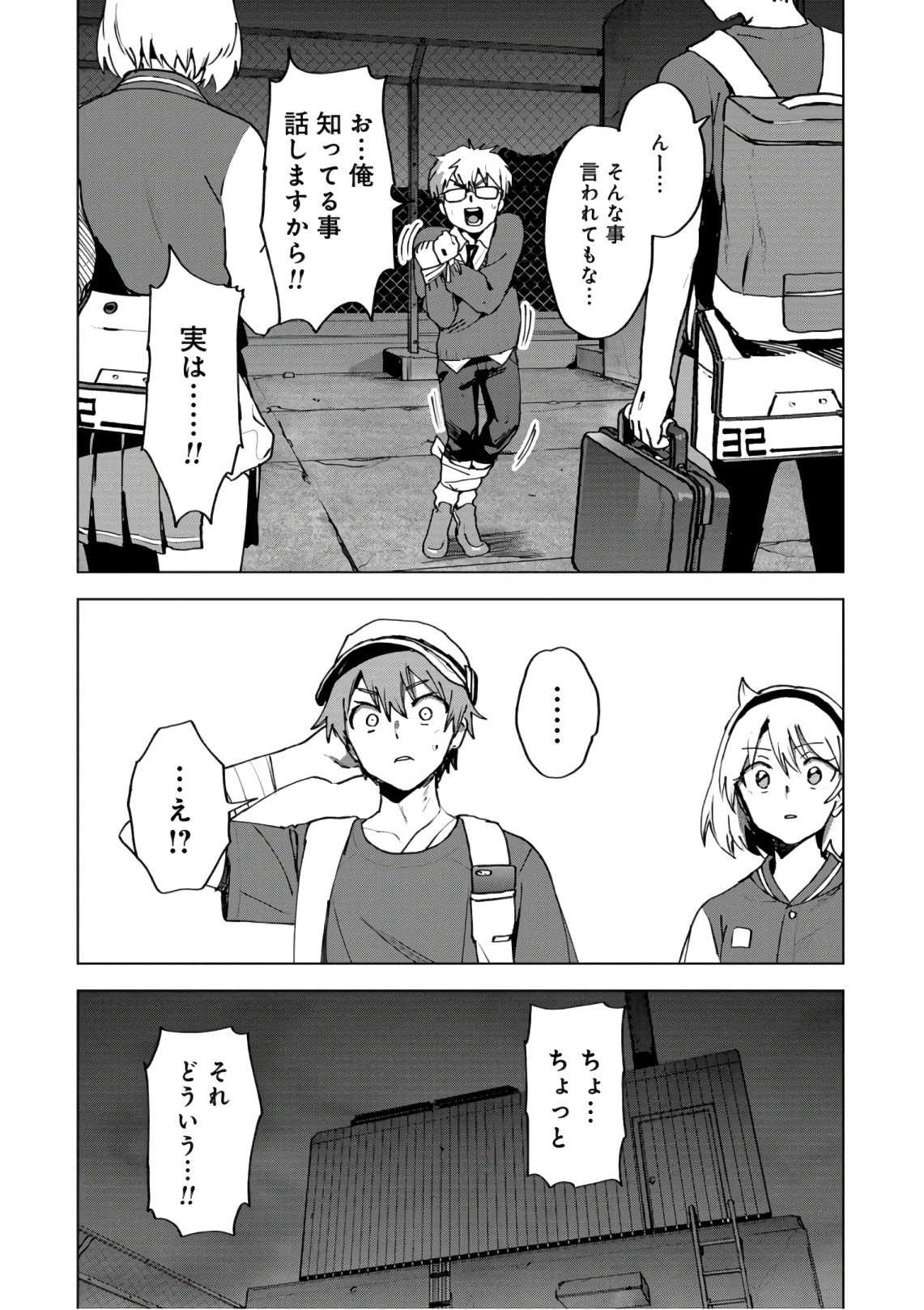 P20