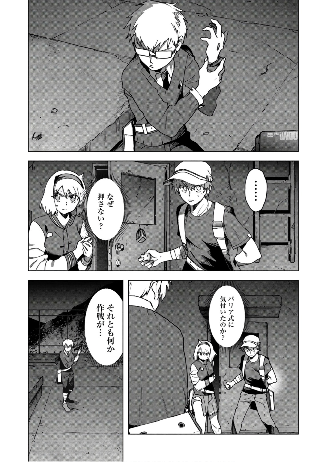 P3