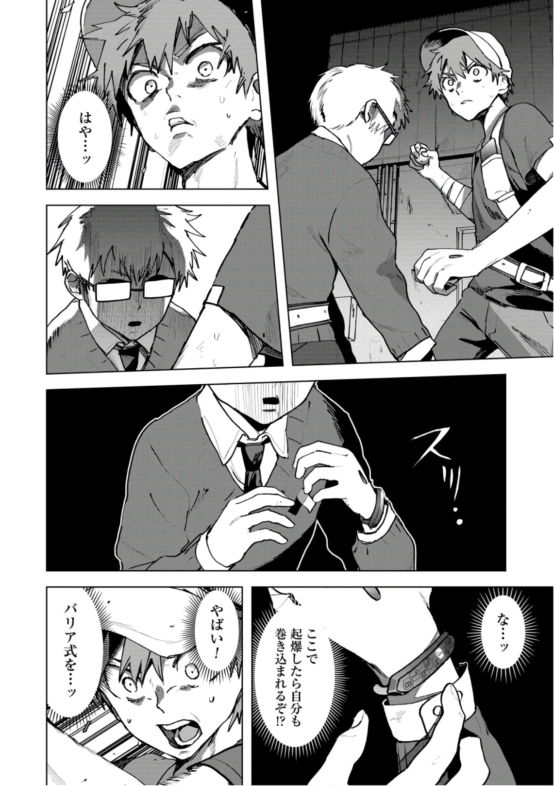 P6