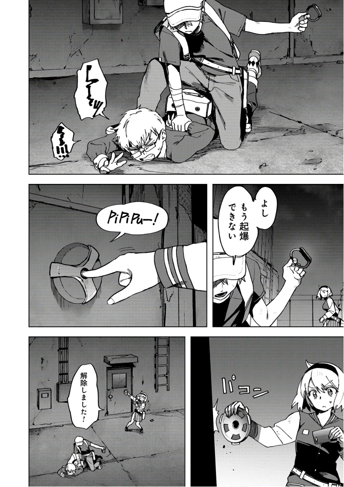 P8