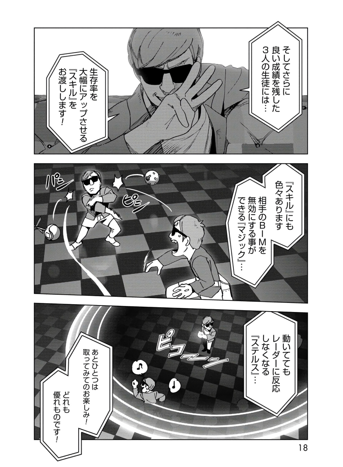P16