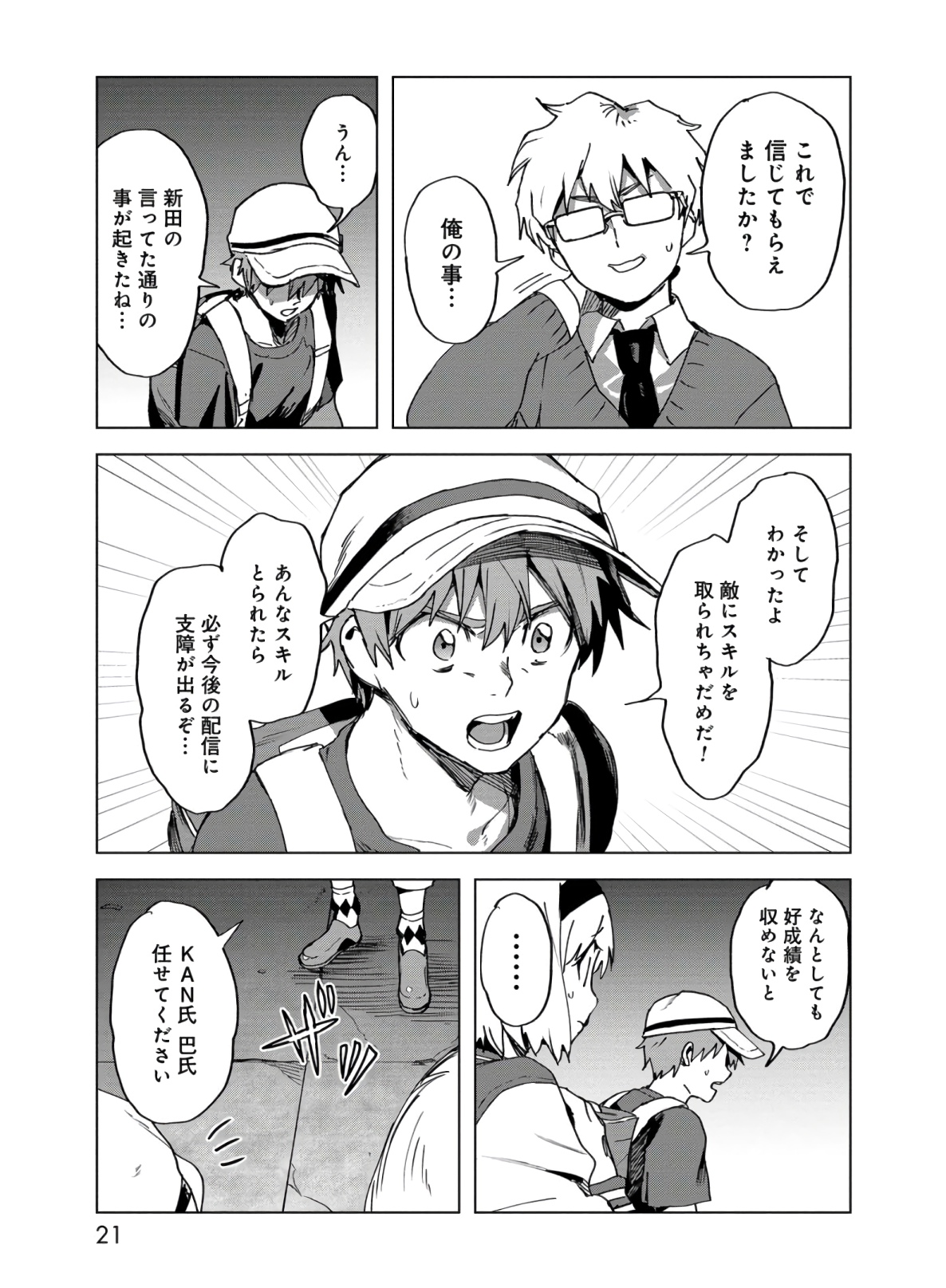 P19