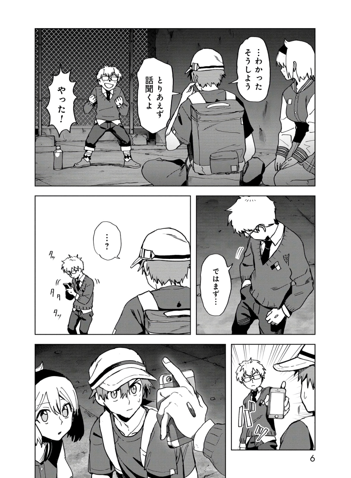P4