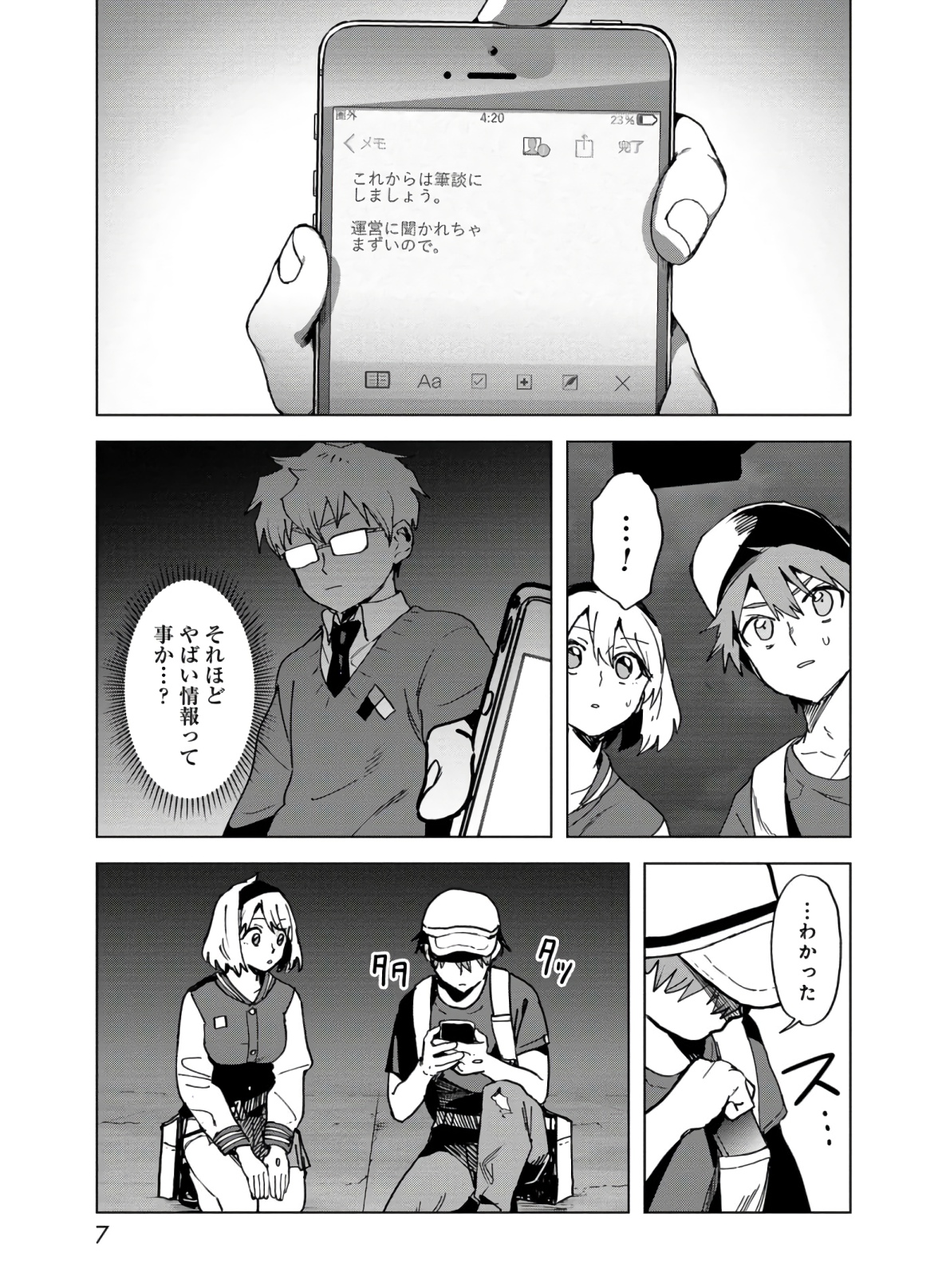 P5