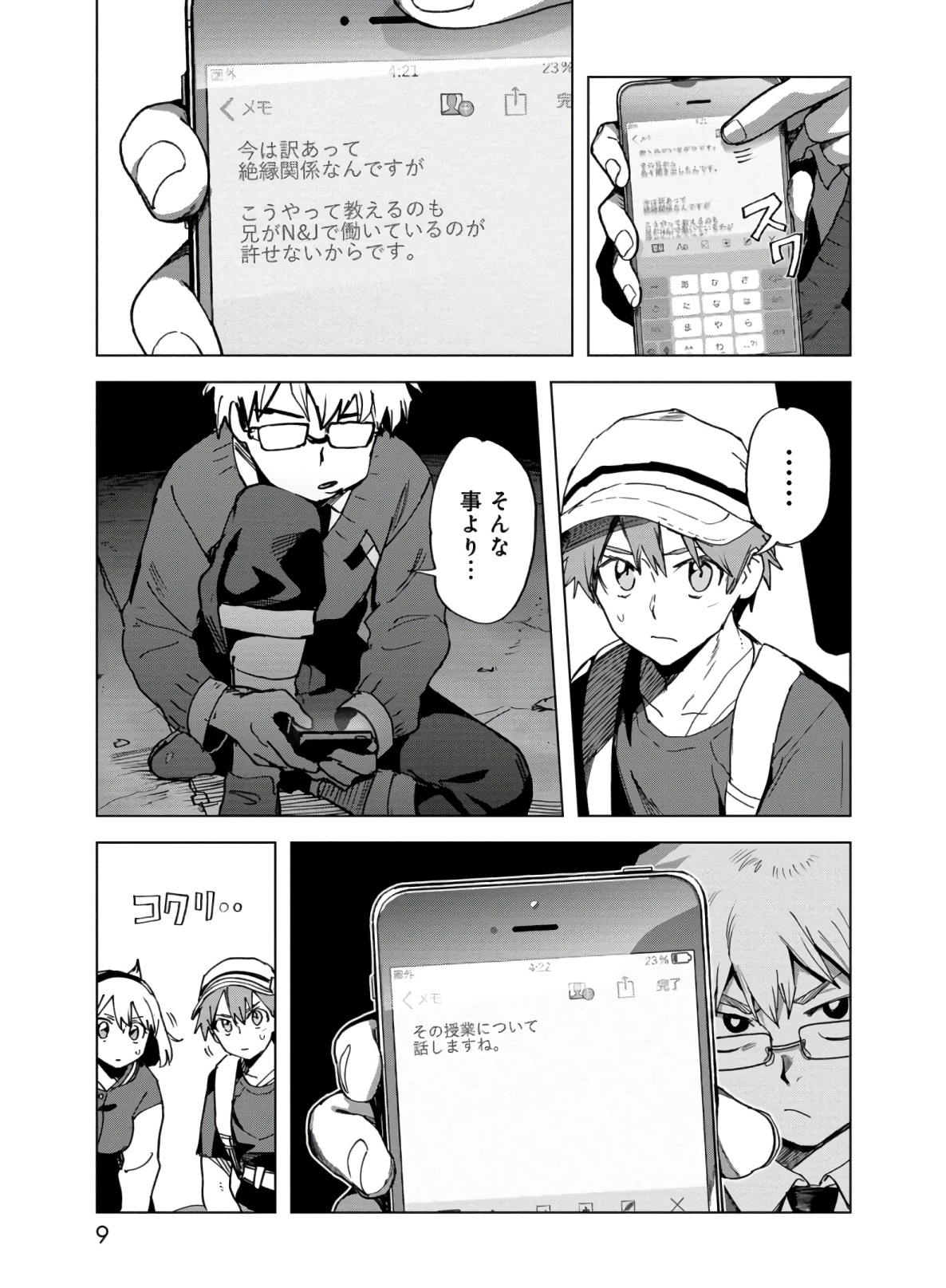 P7