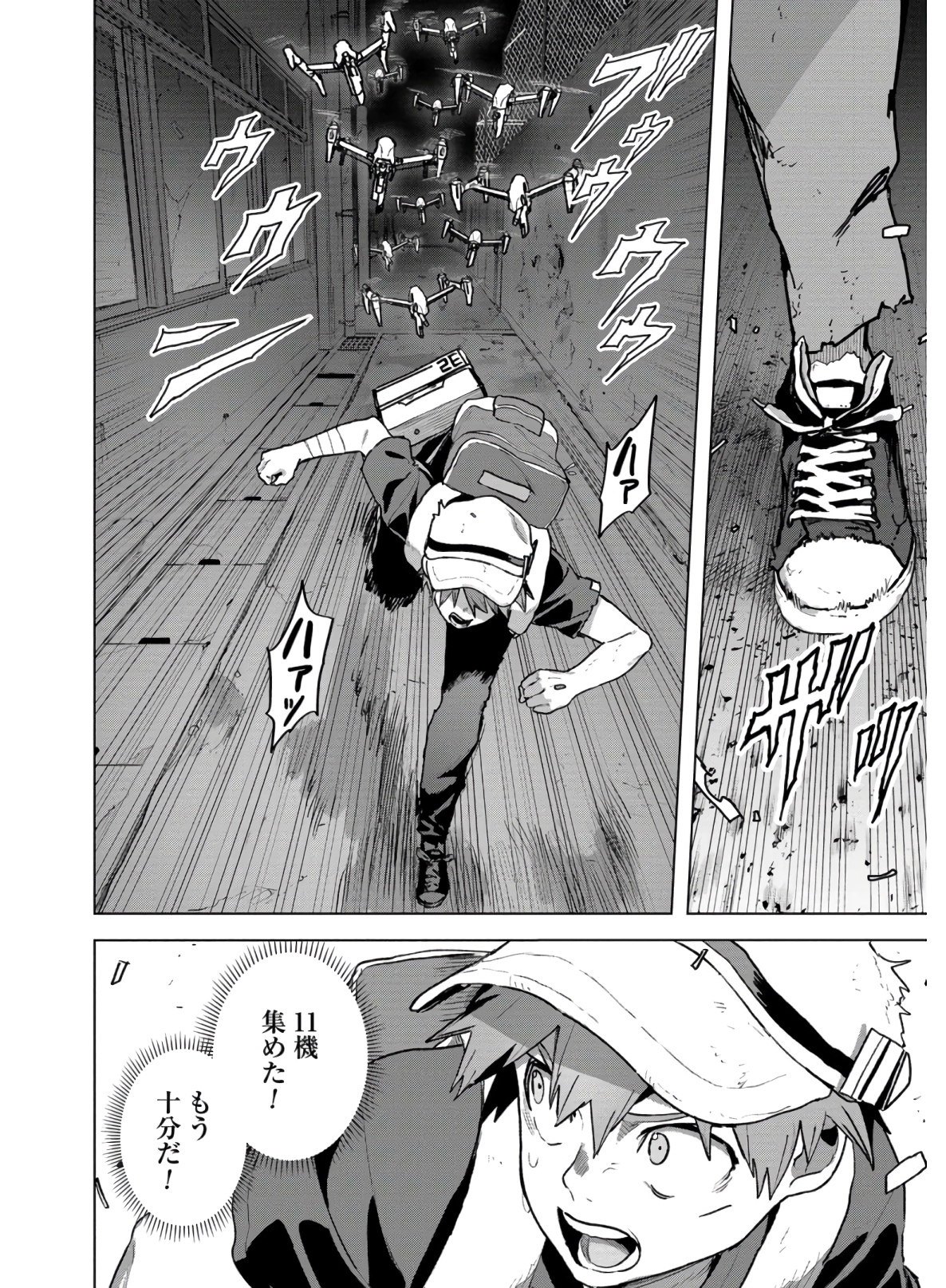 P12