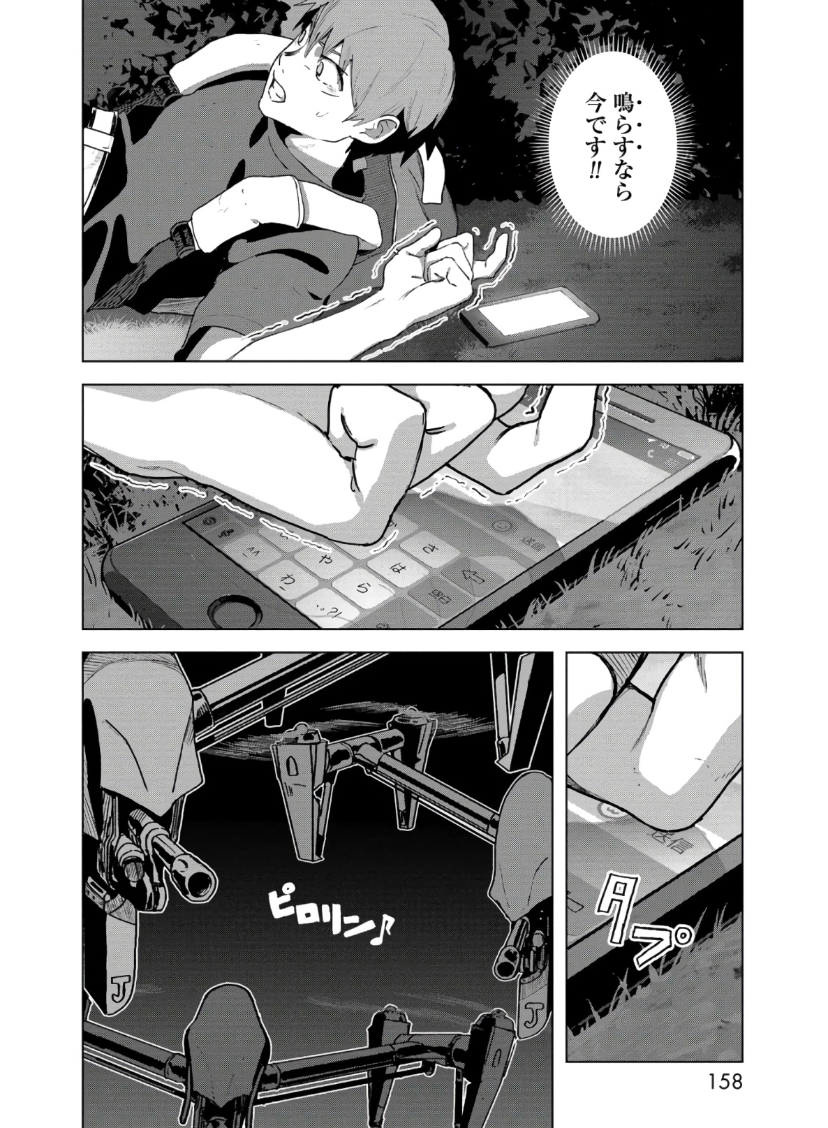P18