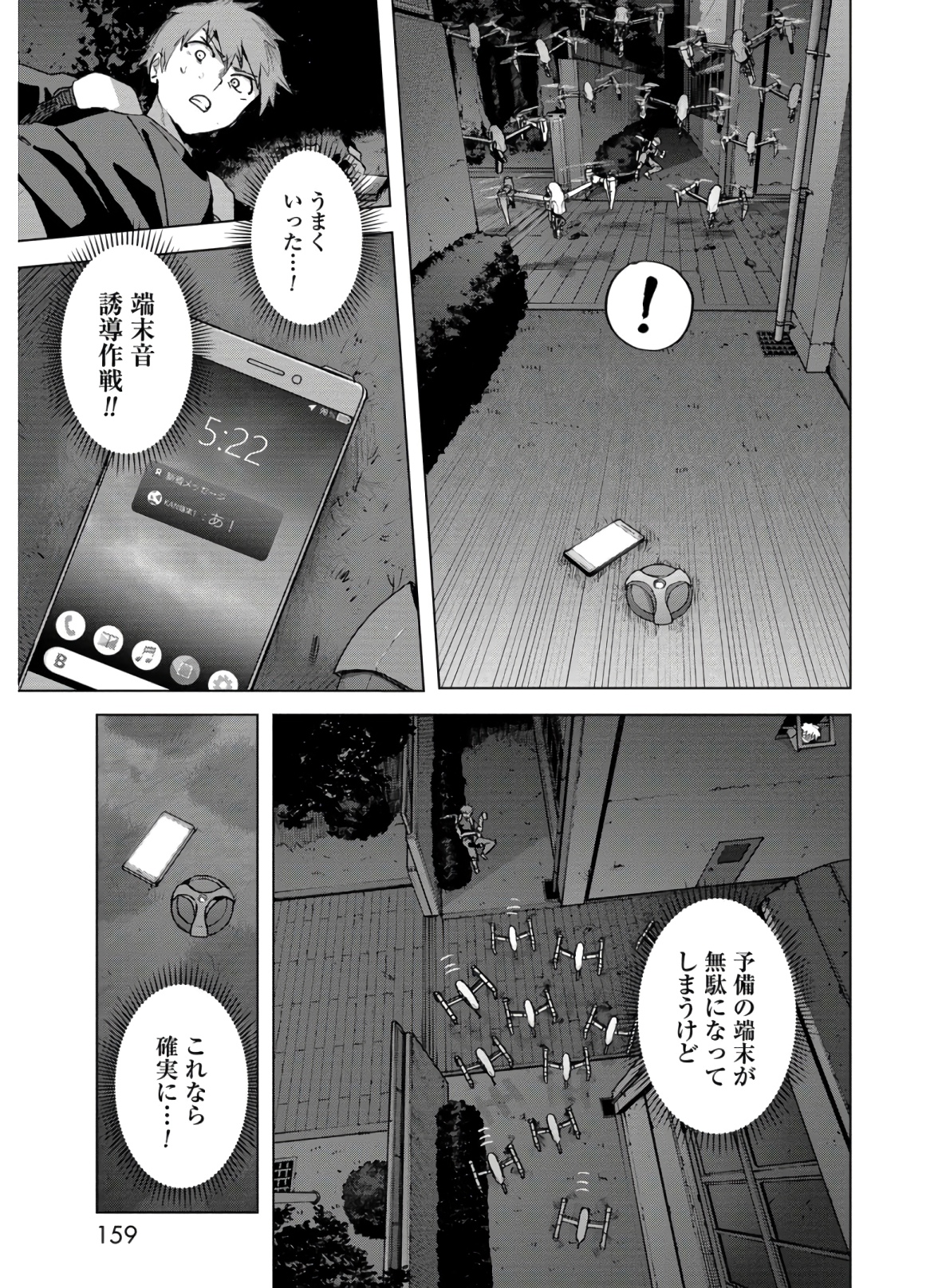 P19