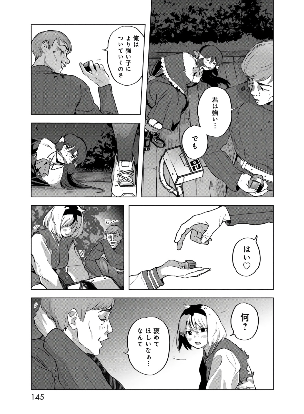 P5