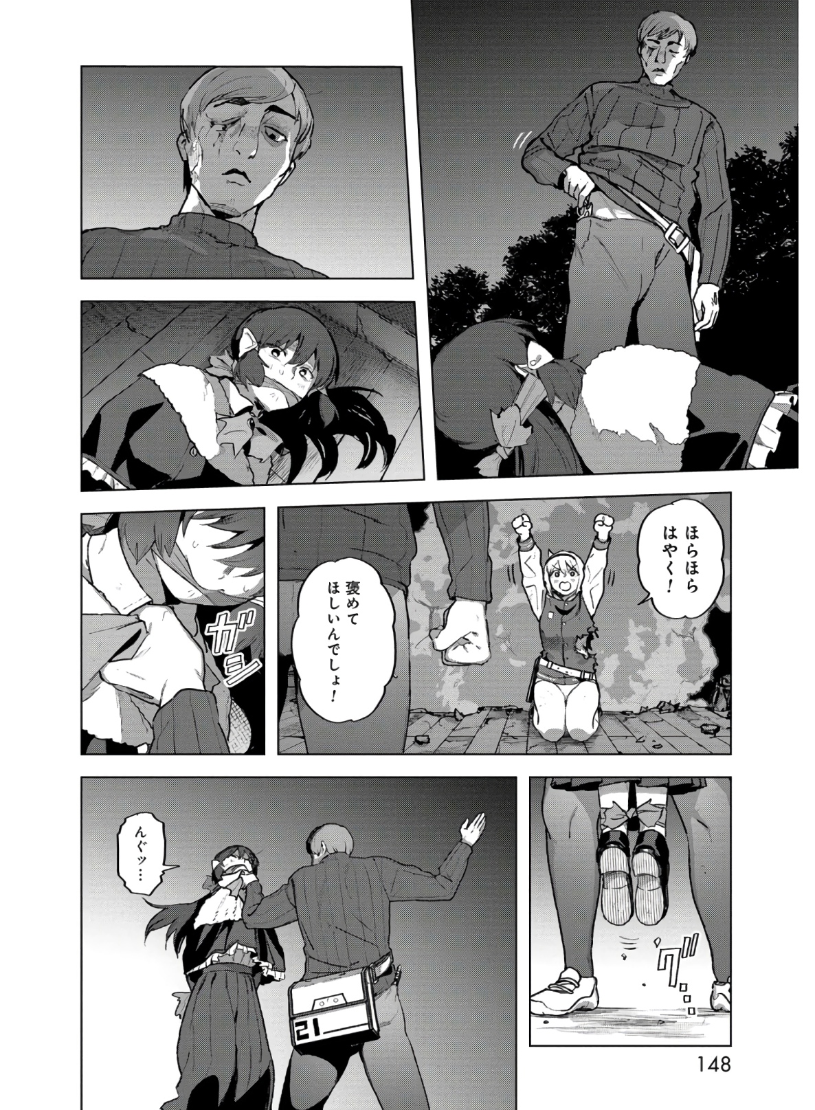 P8