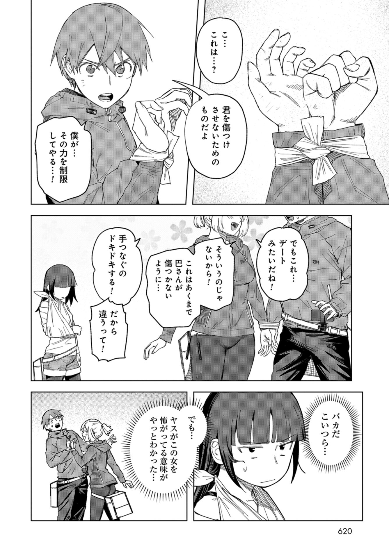 P10
