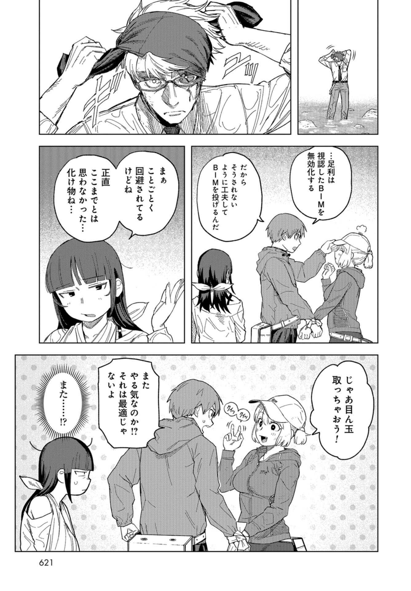 P11