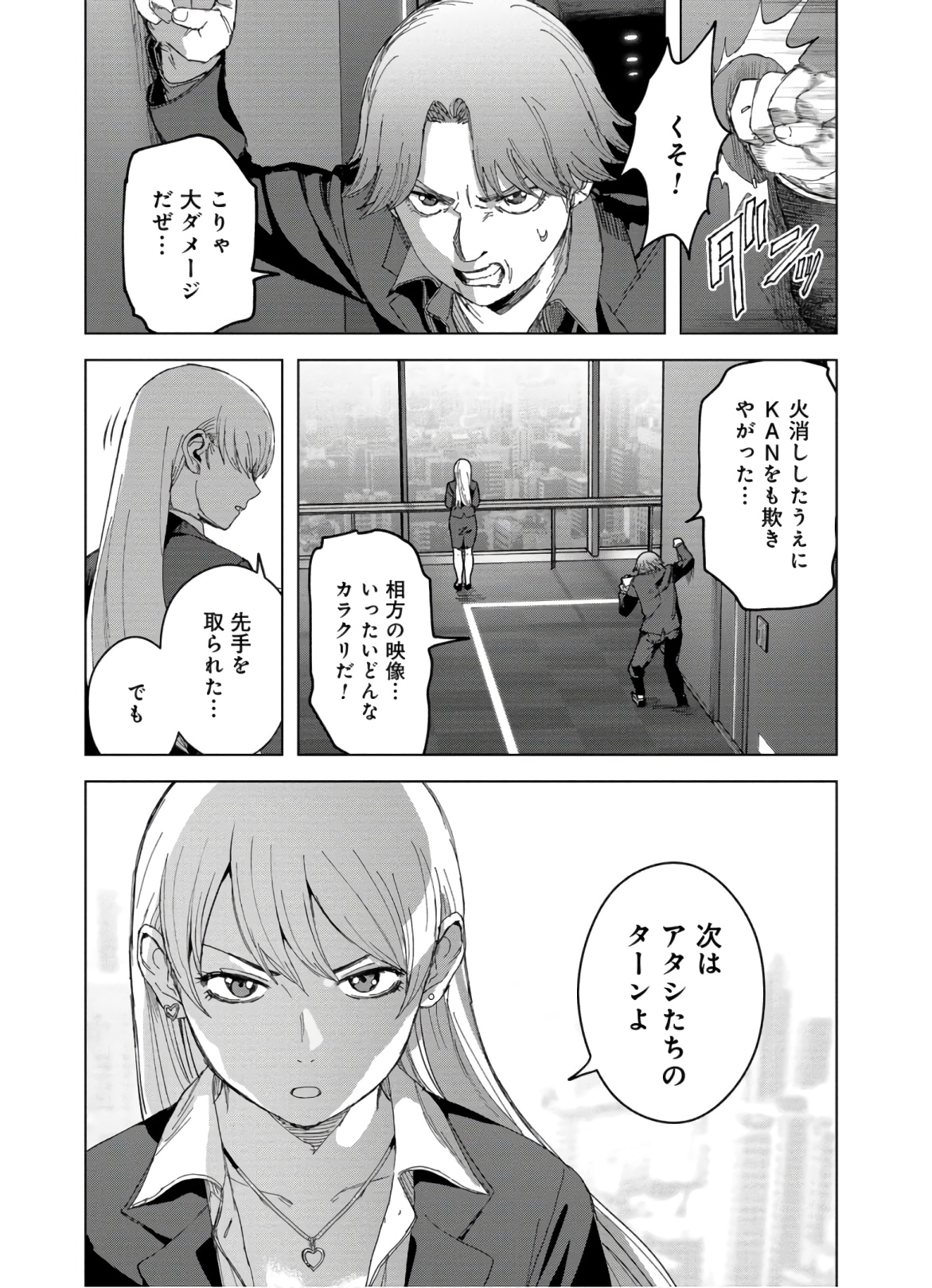 P12