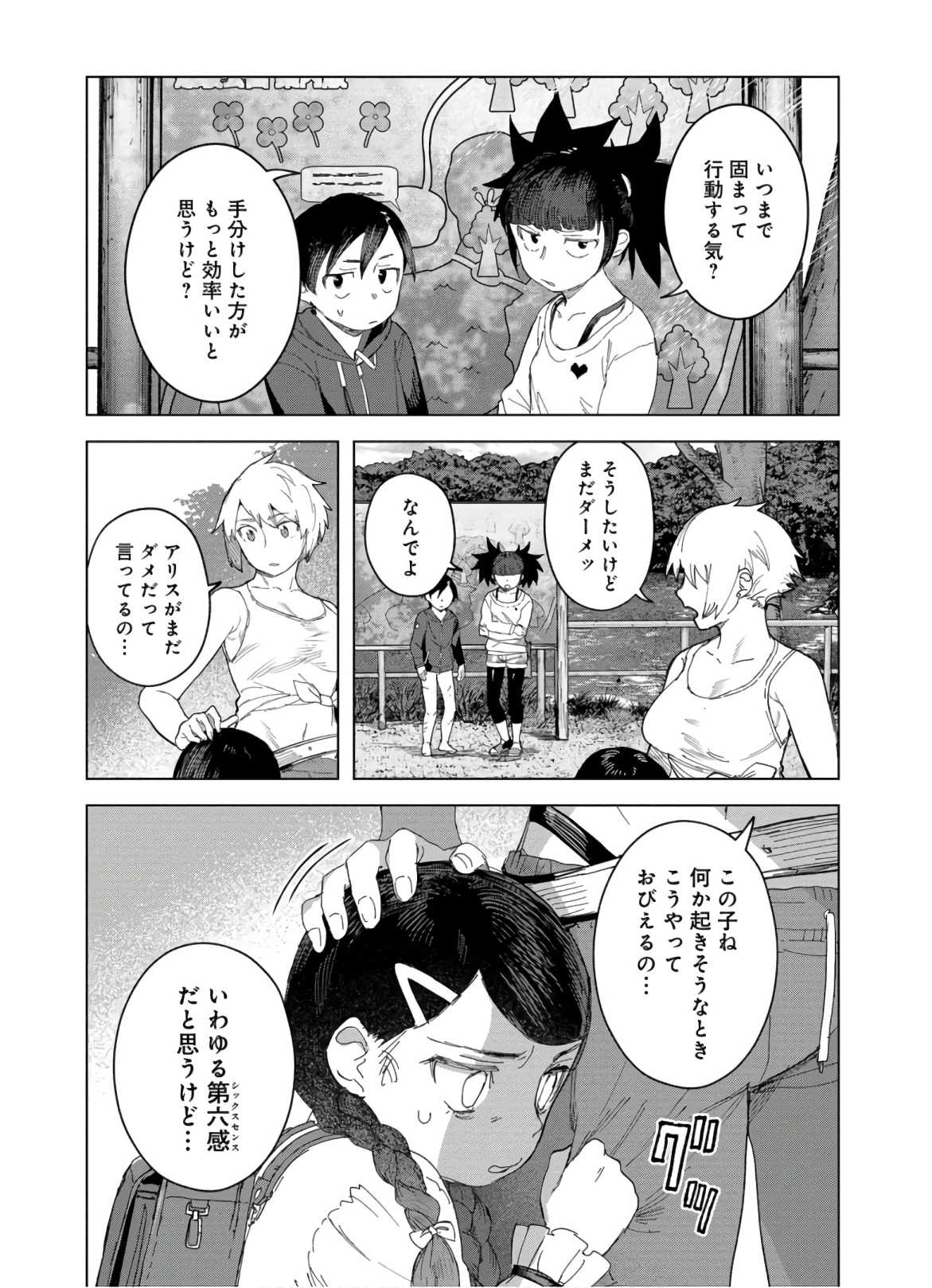 P15