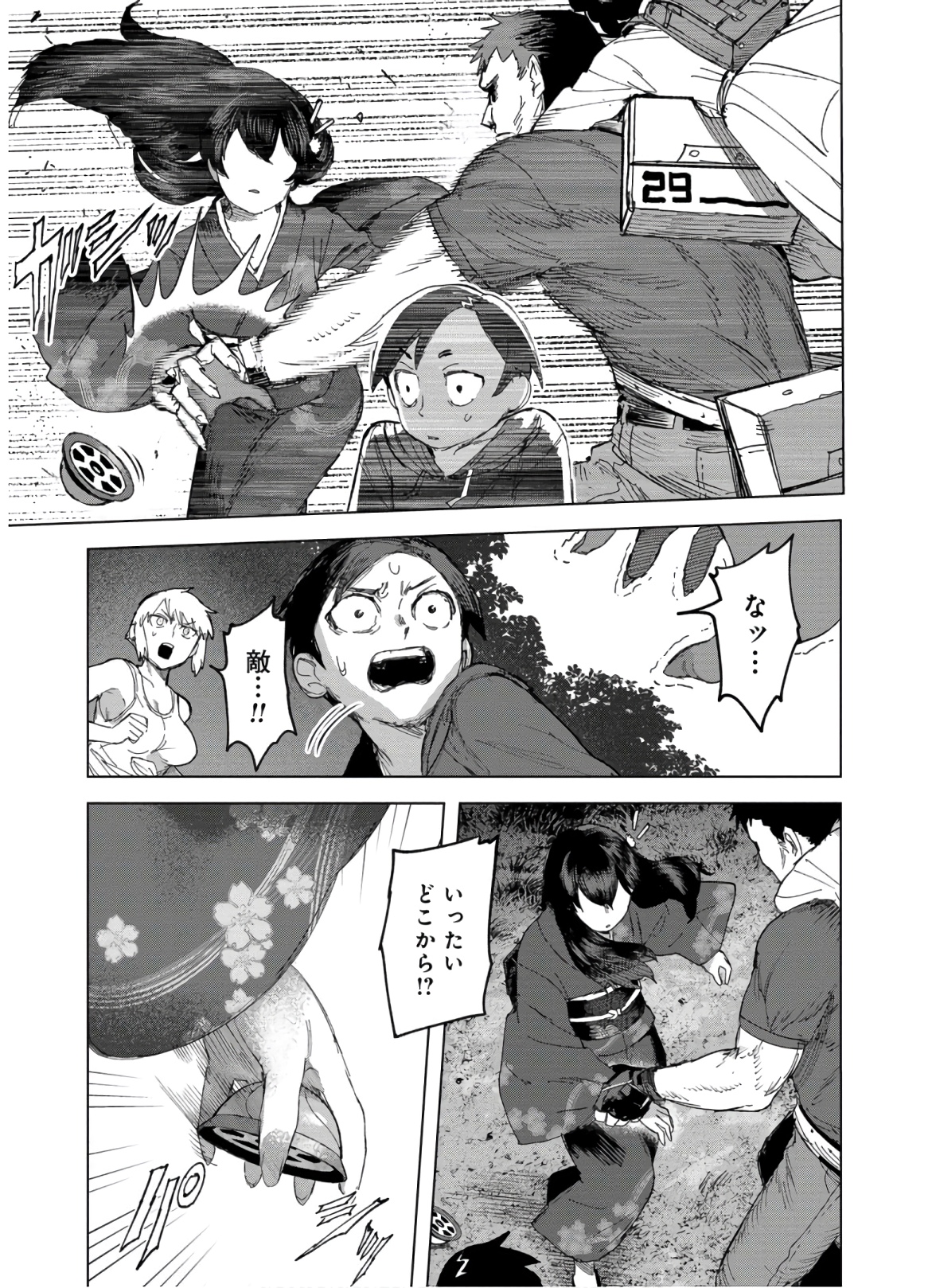 P19