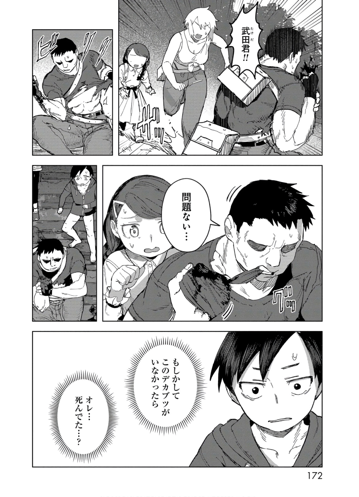 P22