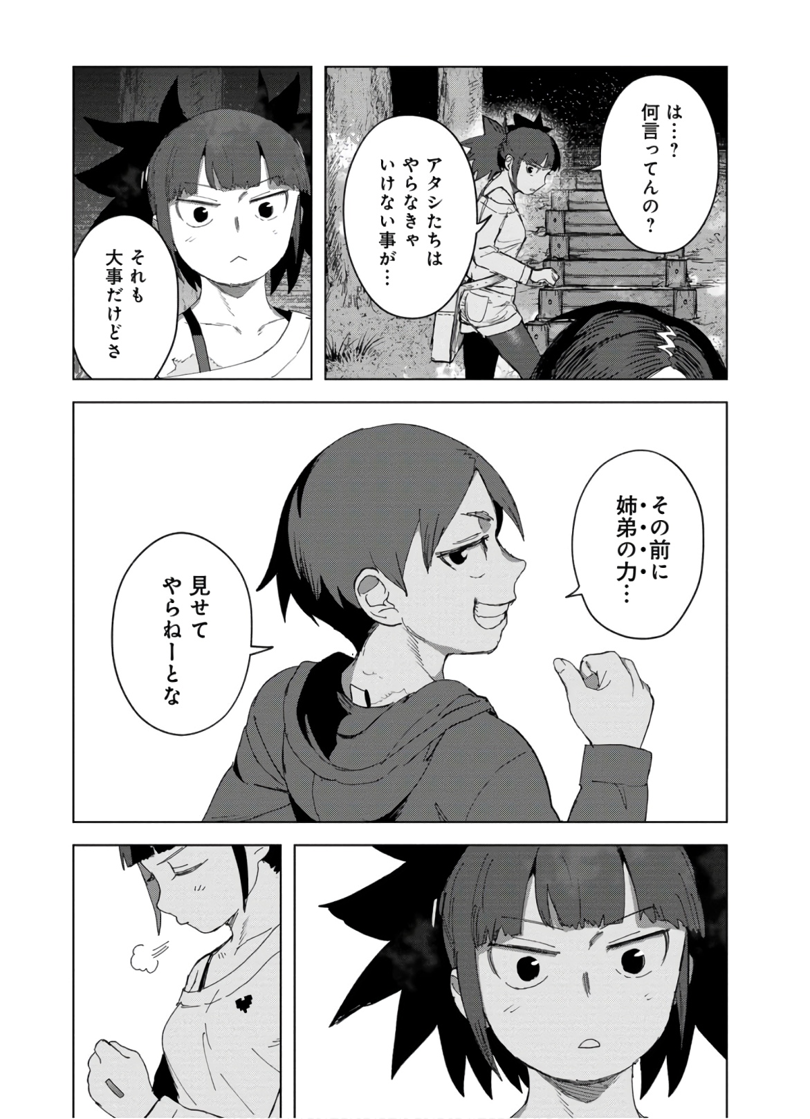 P25