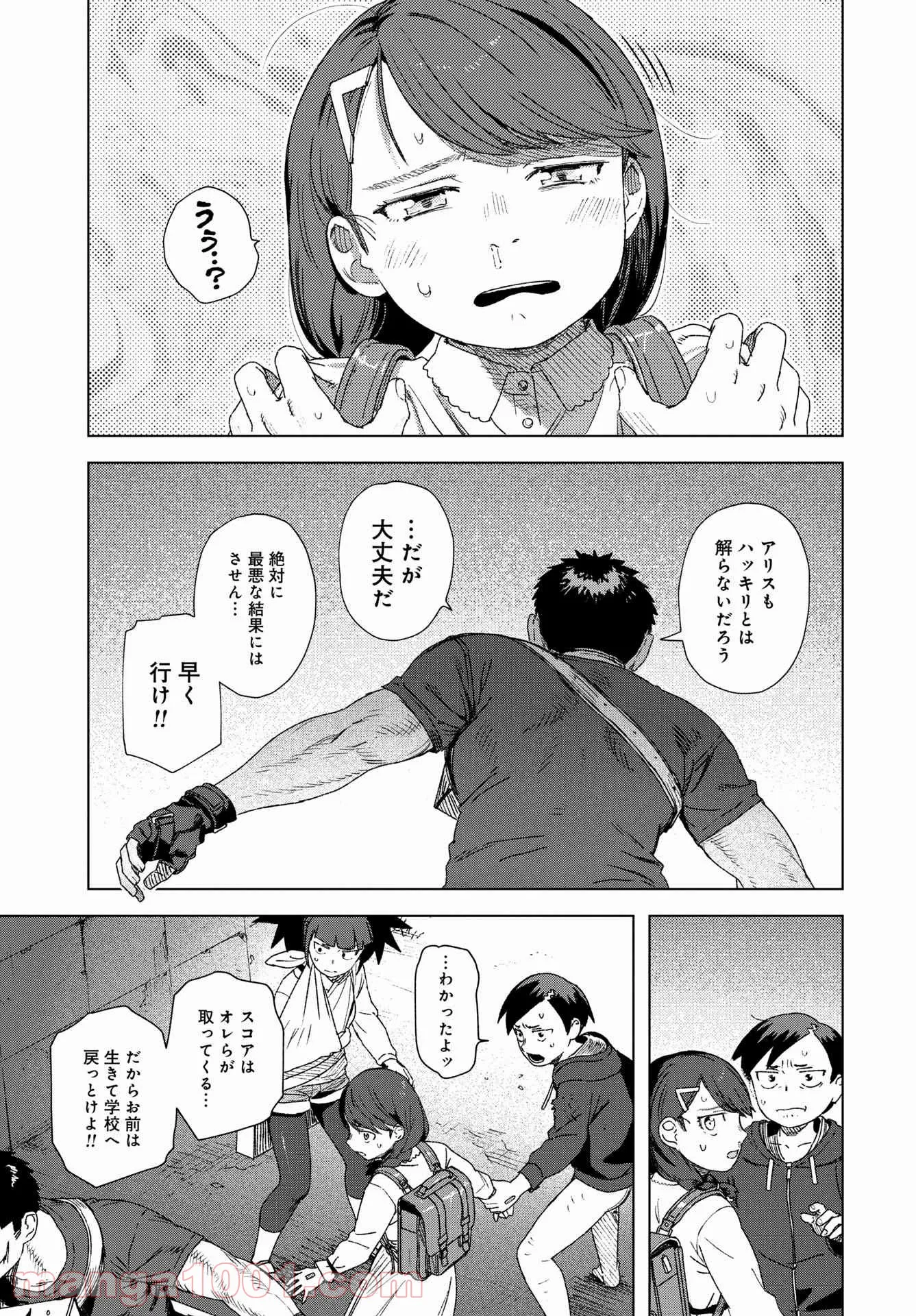 P9
