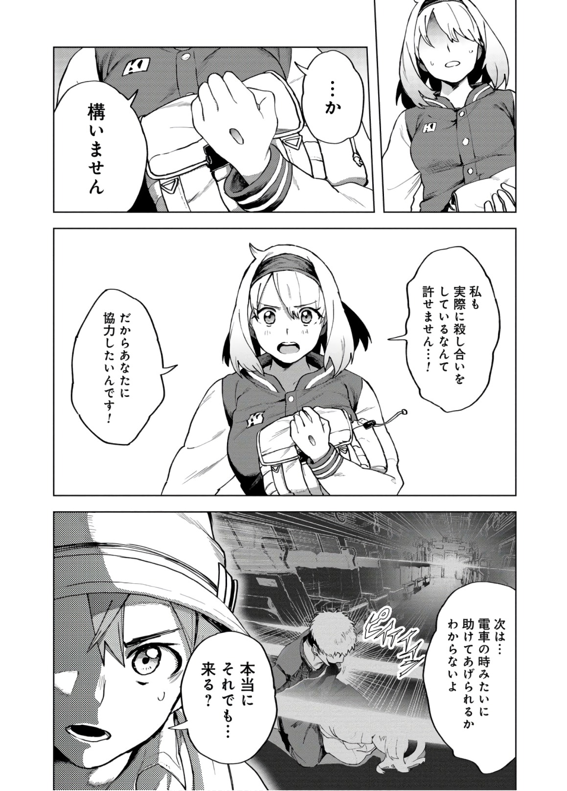 P11