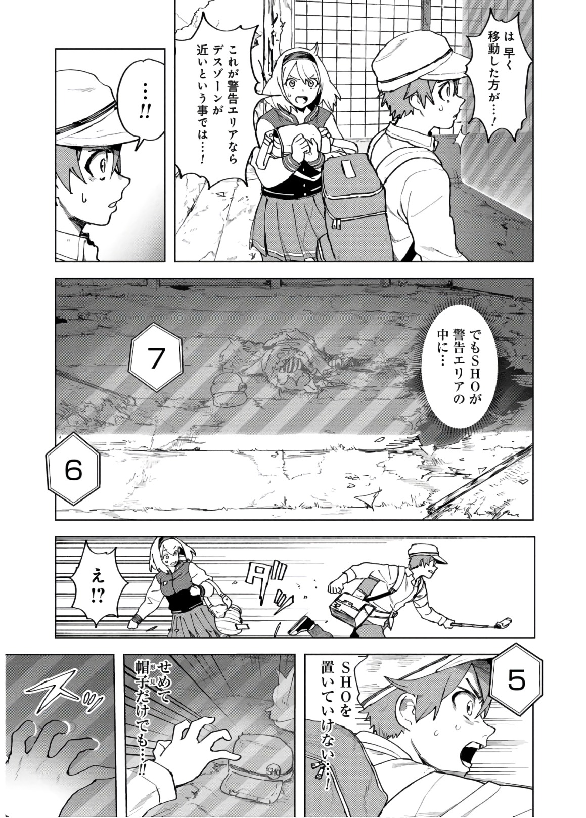 P19