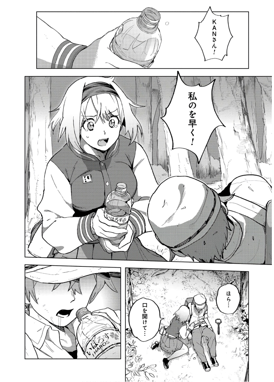 P28