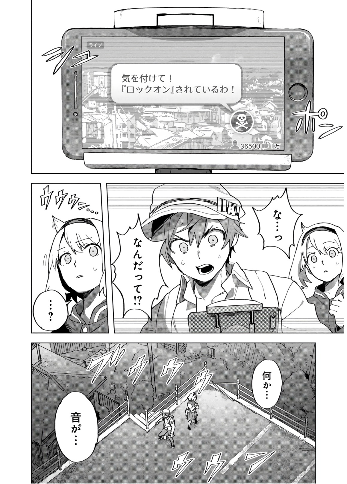 P38