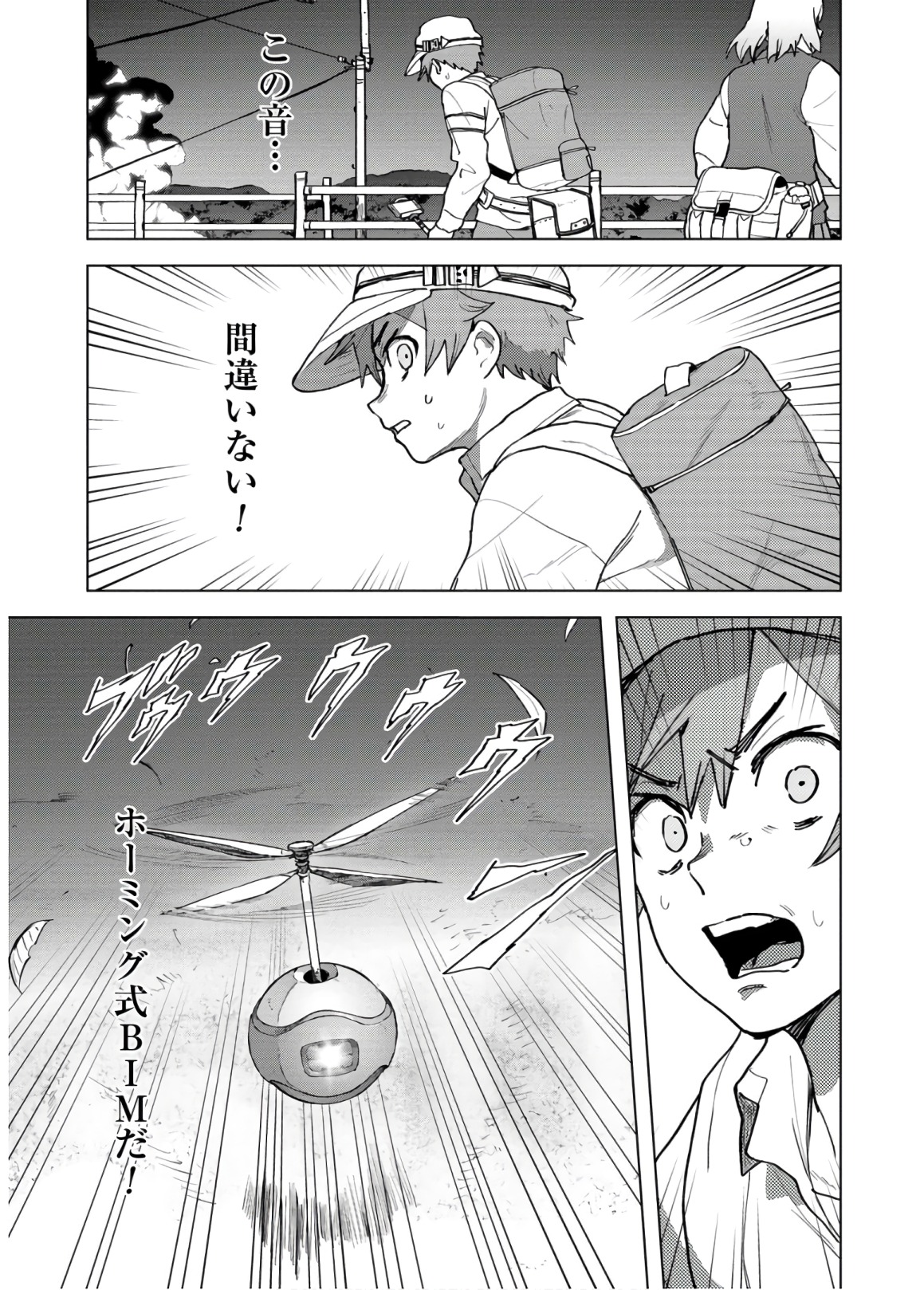P39