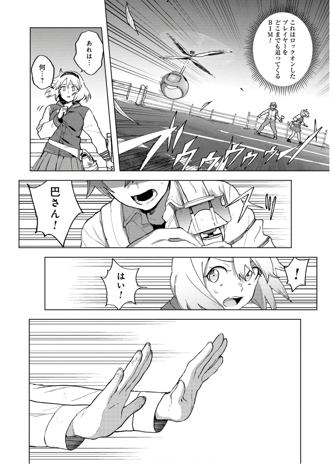 P40