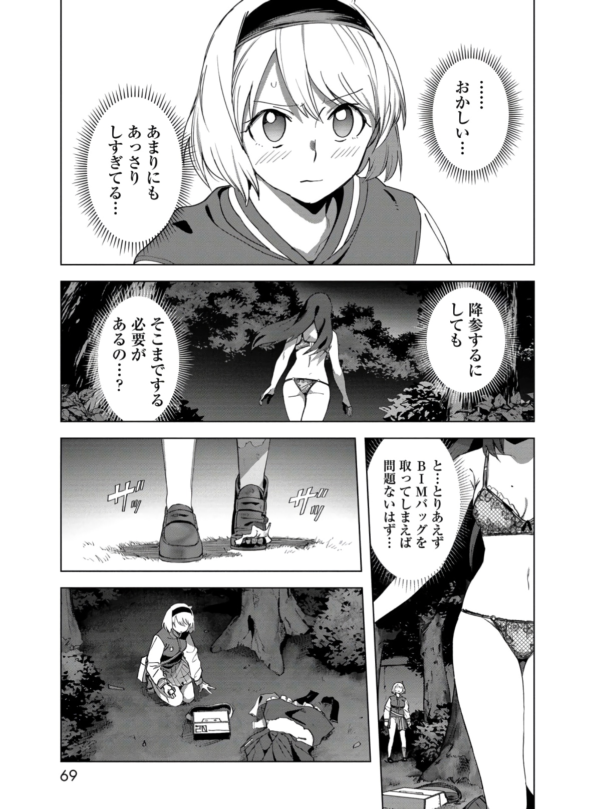 P17