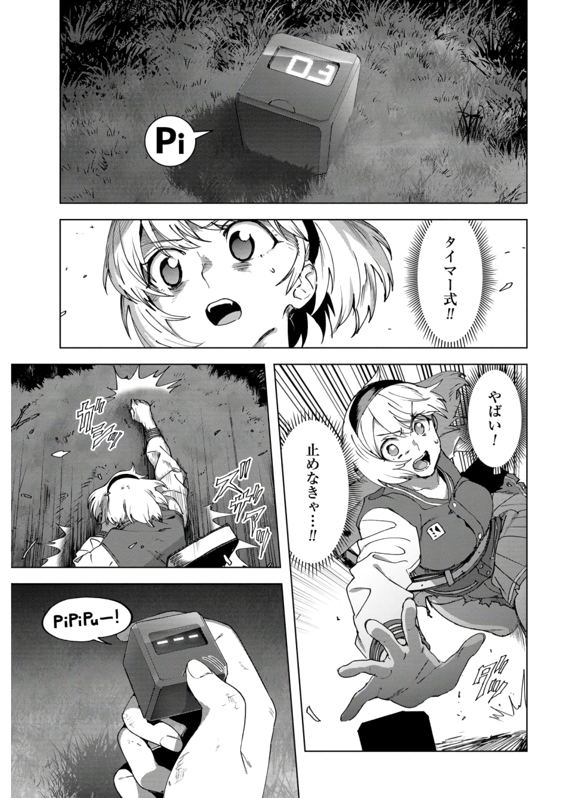 P3