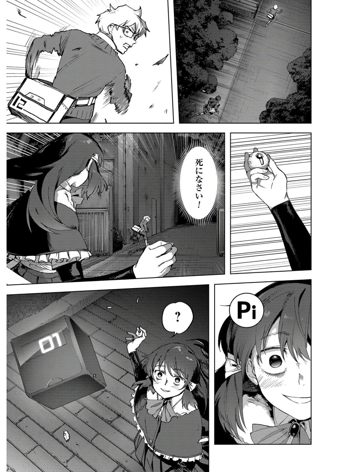 P9