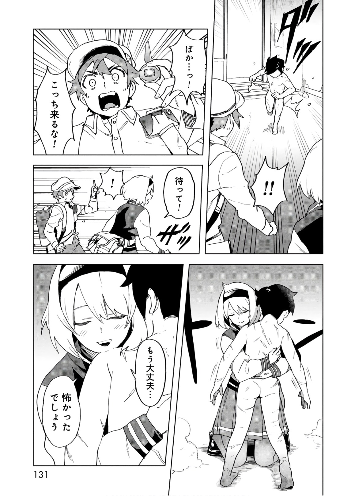 P22